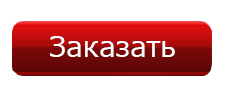 кнопка _итог+